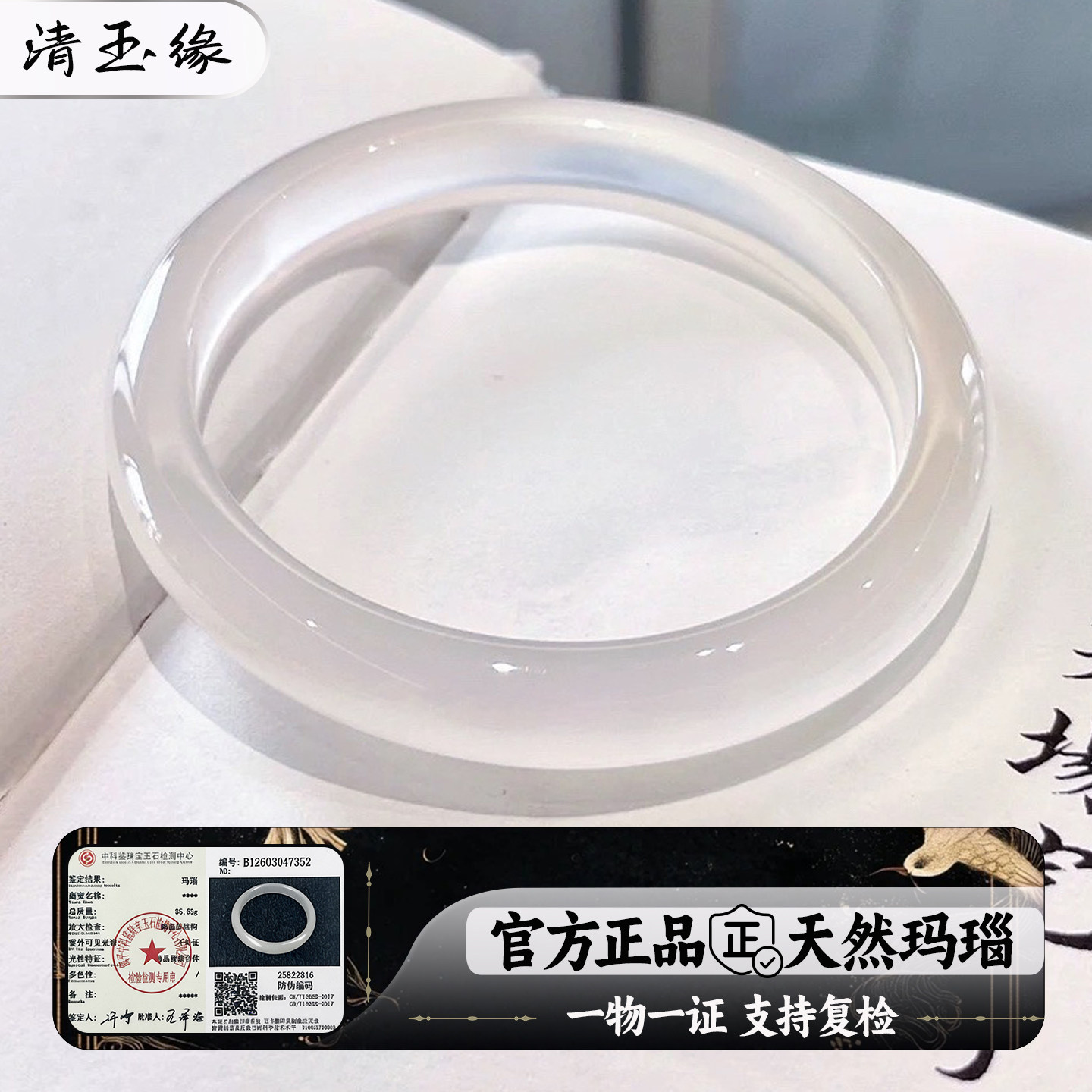 多人评价“透透的品质很高”