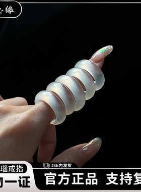 纯天然无优化马料玛瑙戒指男女