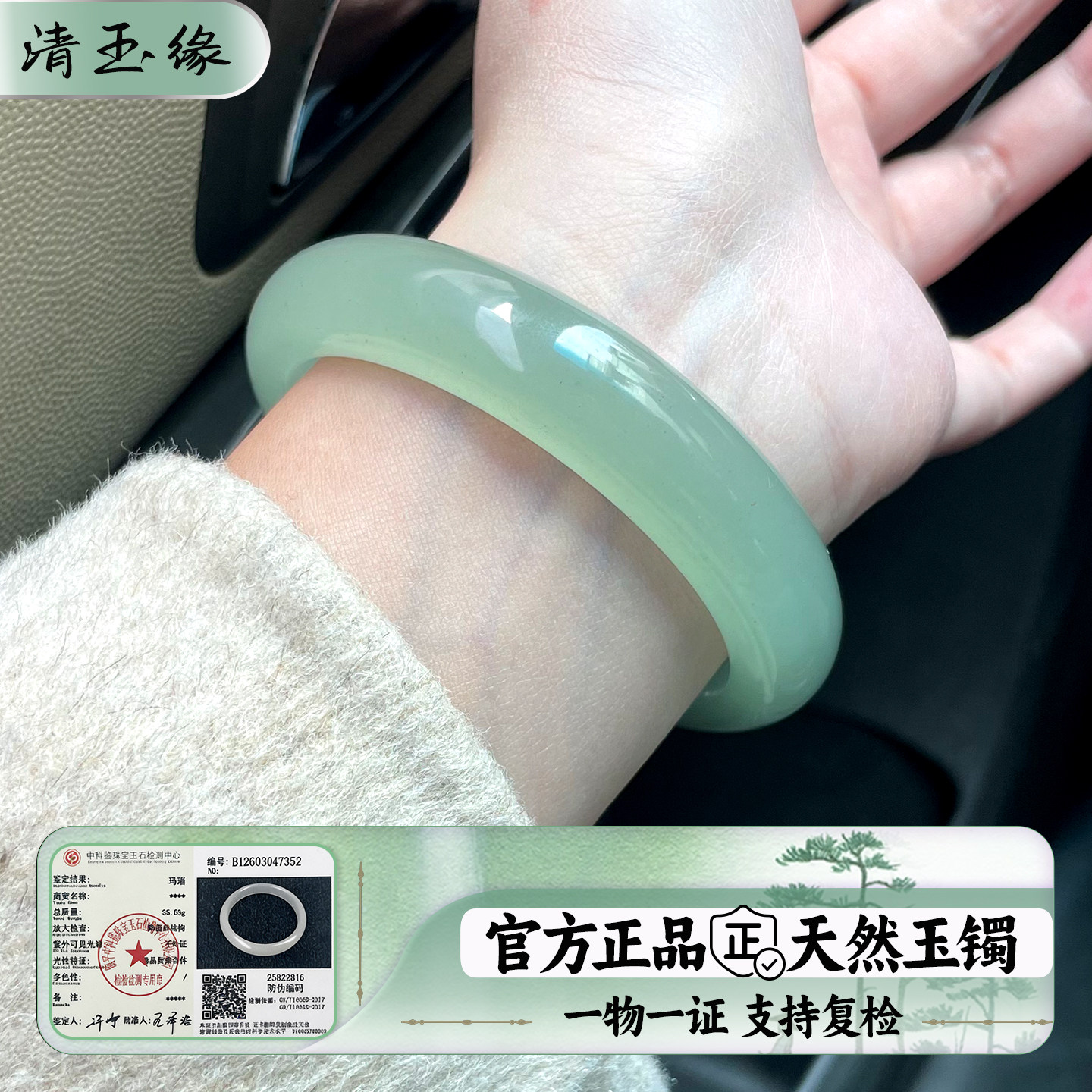 高品质纯天然东陵玉手镯女款年轻油青镯子晴水玉镯和田玉翡翠平替