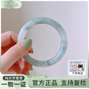 天然金丝天山翠手镯新疆冰种飘花美人圆条女玉镯子古风国风新中式