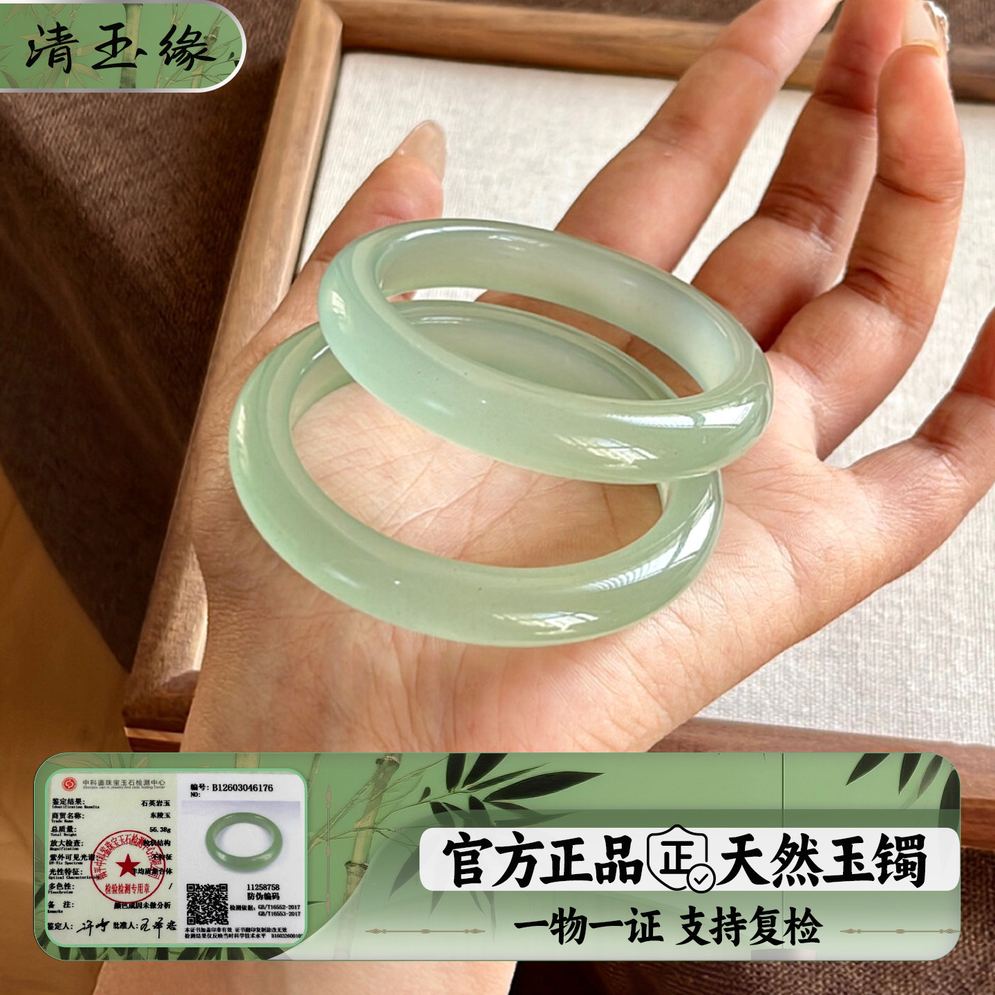 纯天然东陵玉手镯晴水绿油青色玉镯子远山黛女款和田玉平替送女友