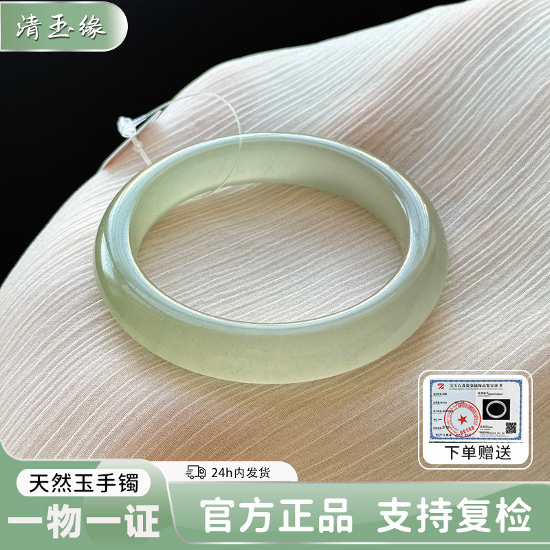纯天然东陵玉手镯晴水绿油青色玉镯子远山黛女款和田玉平替送女友
