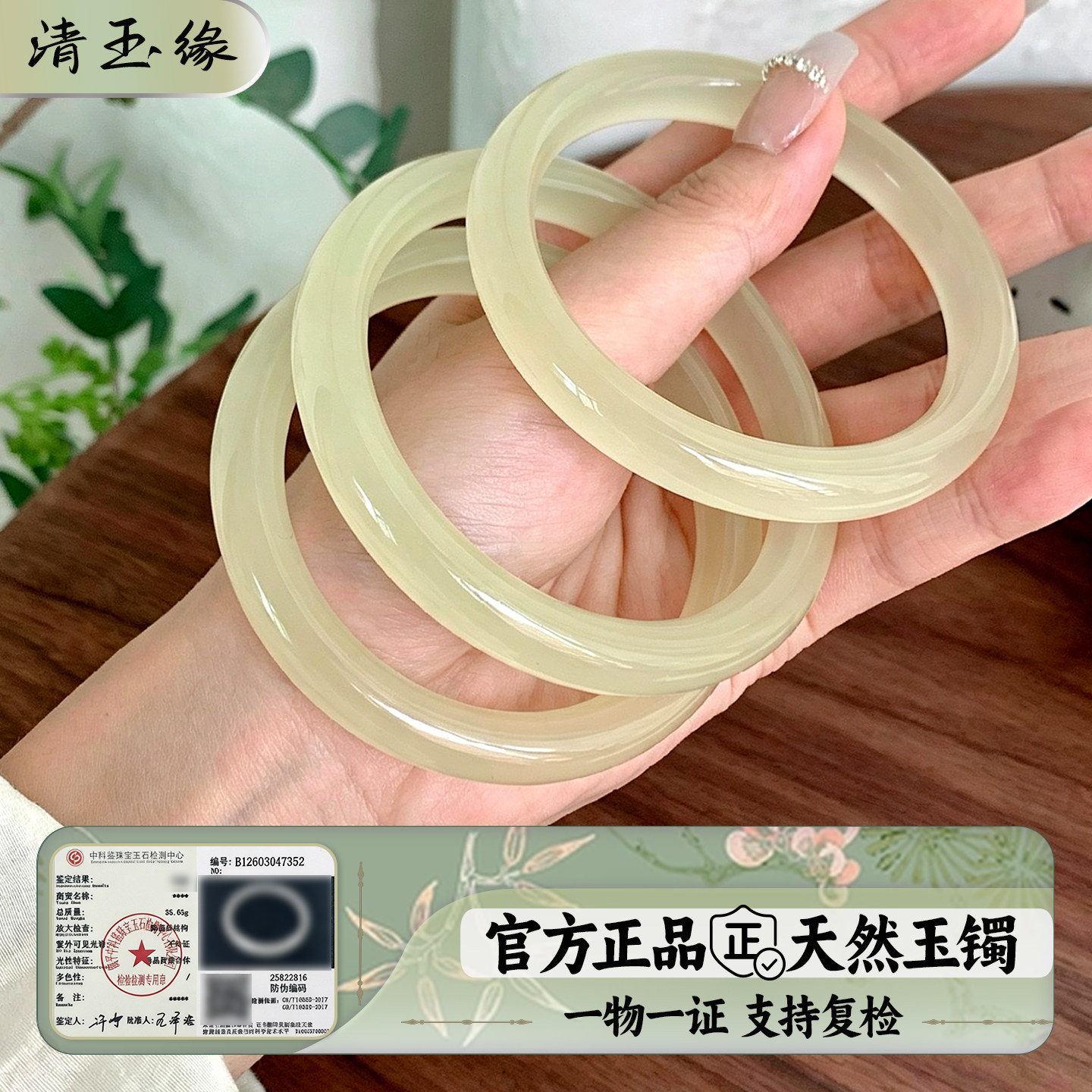 多人评价“是真玉很好看”