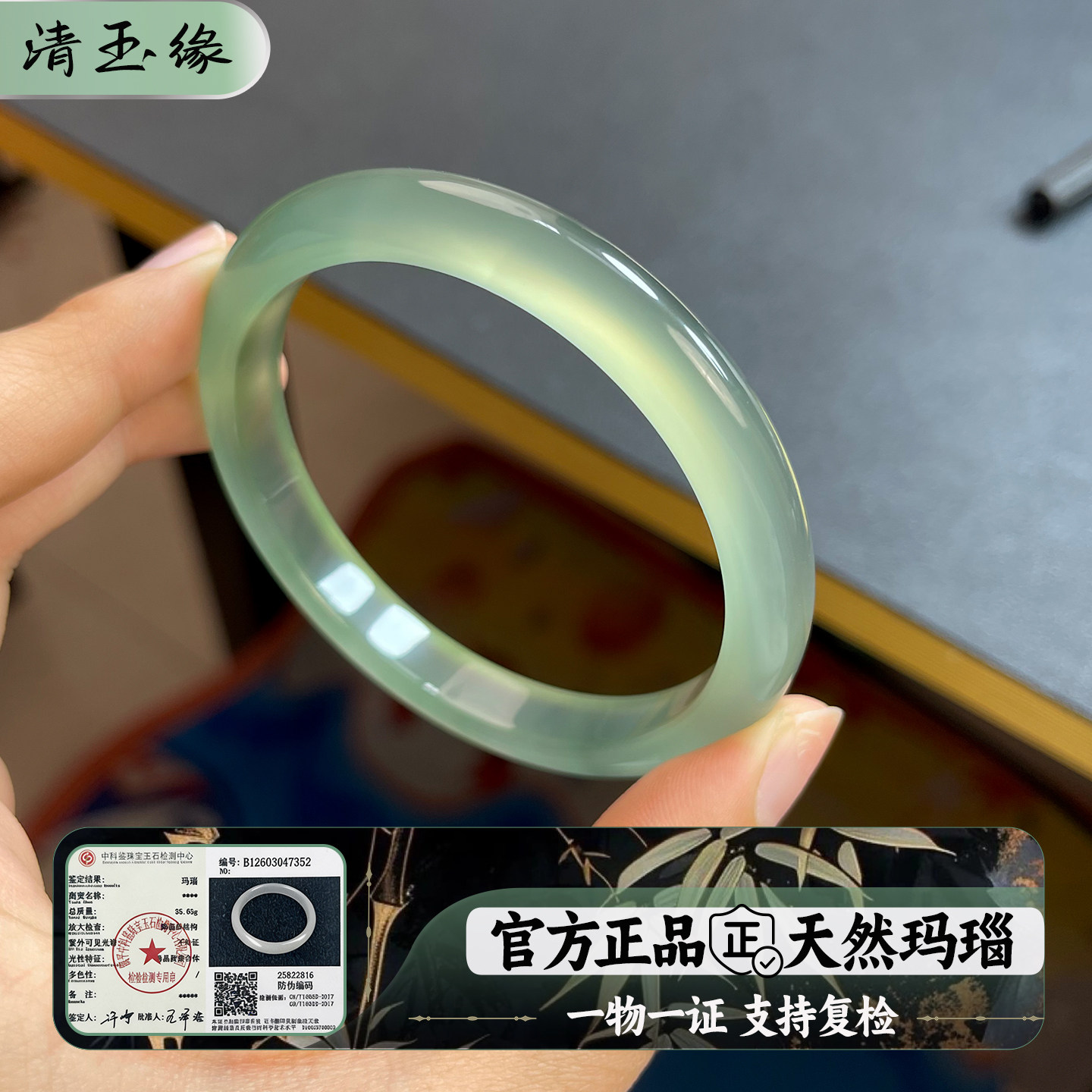 天然玛瑙手镯女冰种油青玉镯子冰透绿色玉髓手镯非翡翠正品送女友