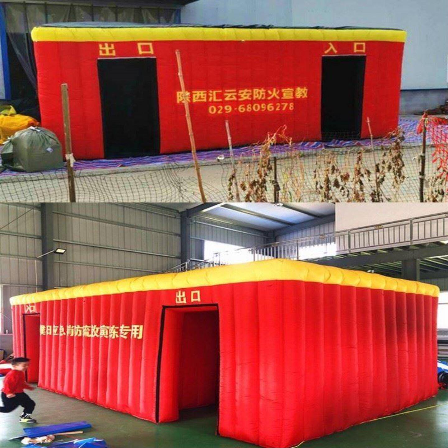 户外充气消防逃生帐篷演习救援火灾模拟体验屋防摔防护气垫气模