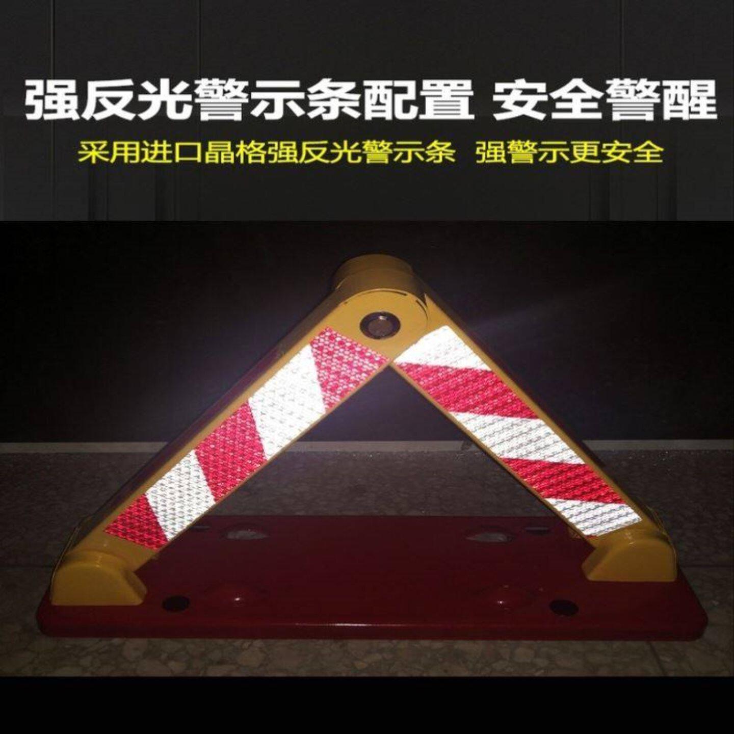 槽钢车位锁地锁三角固定地锁防压停车桩防撞停车位加厚汽车占位锁