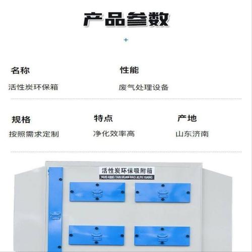 活性炭吸附箱环保箱二级吸附装置工业废气处理设备干式过滤净化箱