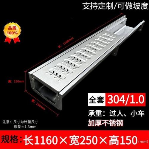 304不锈钢排水沟u型槽厨房餐饮下水道沟槽庭院明沟酒店饭店地沟槽