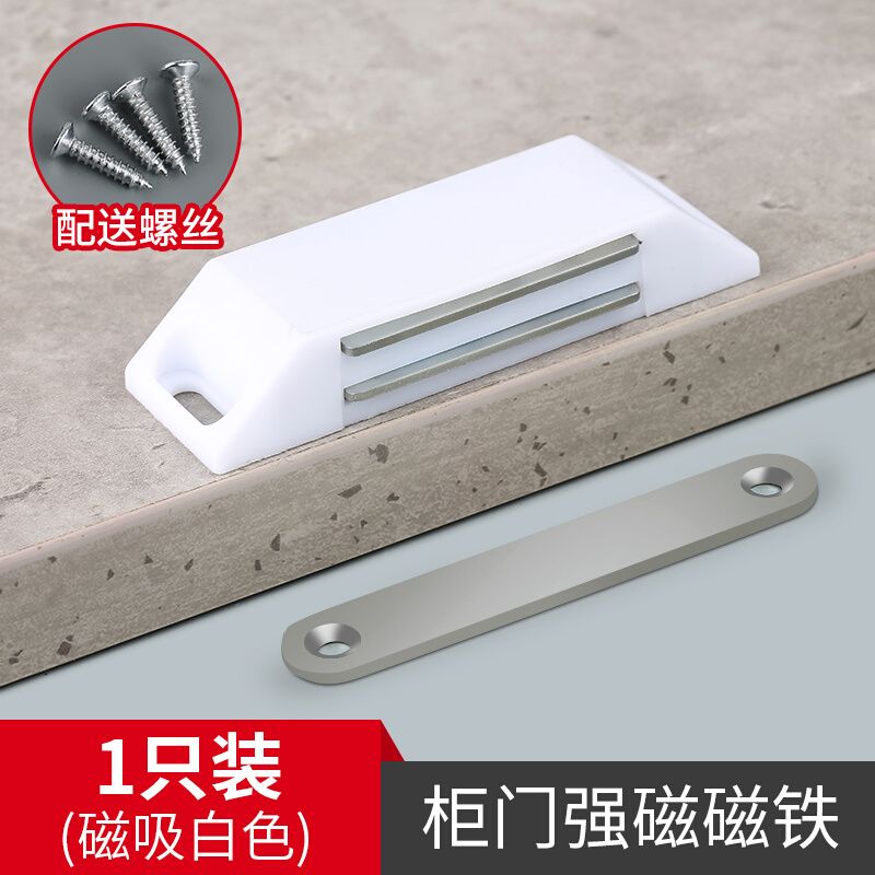 柜门反弹a器按压式磁吸弹开按弹衣柜门暗装碰碰开碰珠强磁闭门开