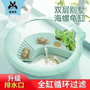 宠尚天乌龟缸家用饲养箱客厅养龟专用缸巴西龟鱼缸小型水族箱晒台