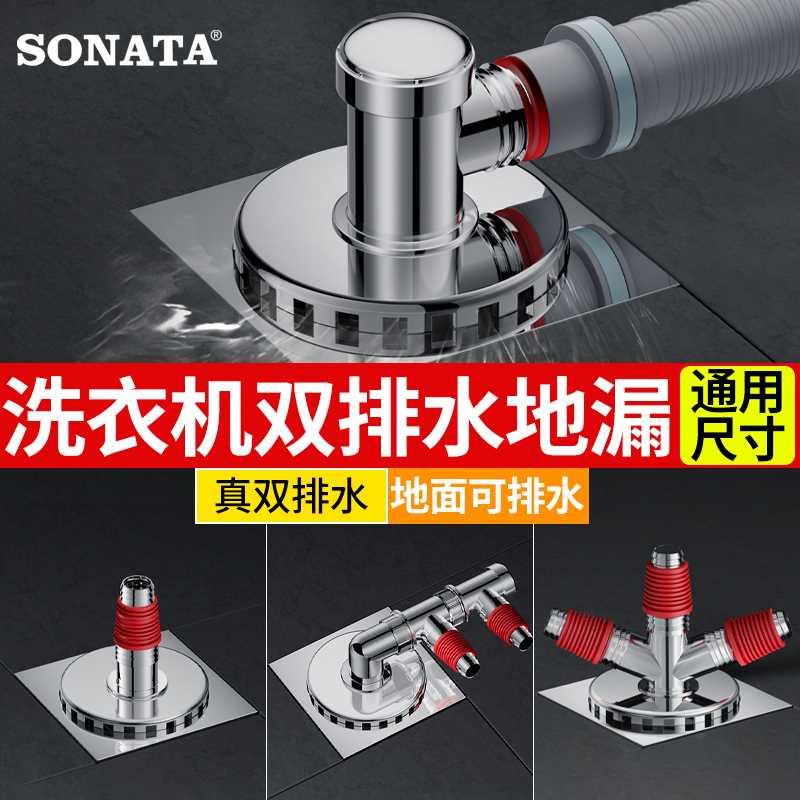 洗衣机下水管地漏接头出水与排水专用三通止逆阀防臭塞防溢水反水