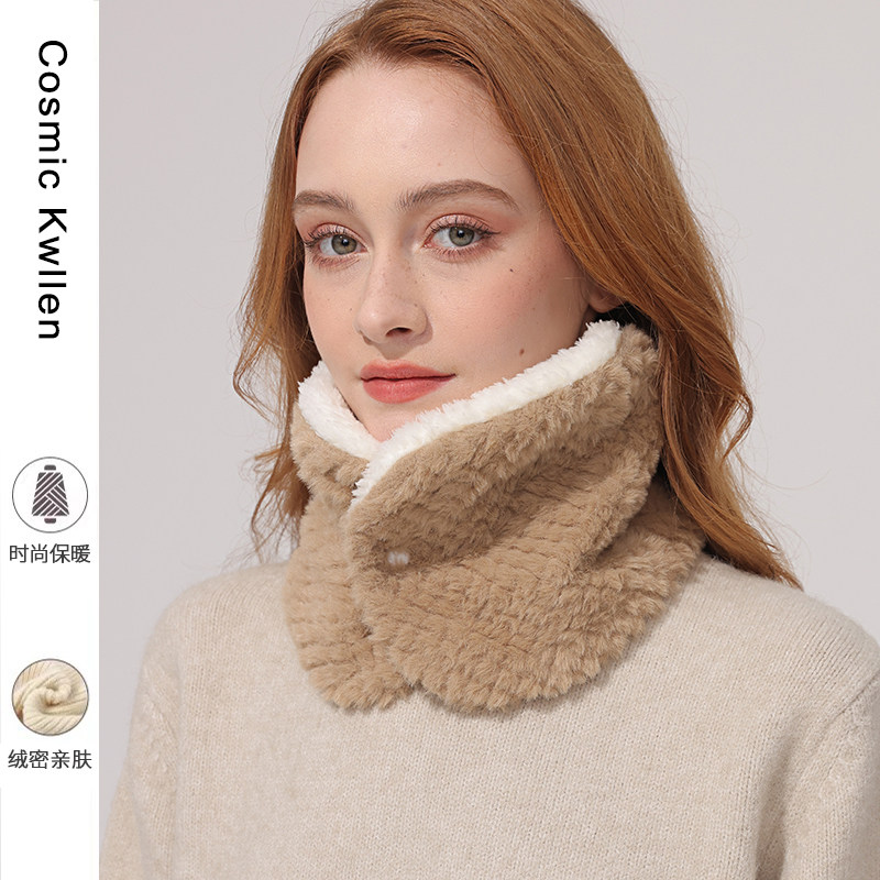COSMIC毛绒围脖防风护脖颈套