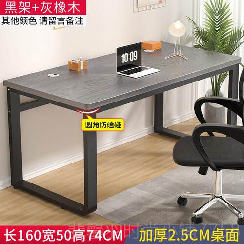 新款简易书桌桌台式家用写字层电学脑习桌工作台长方形办公桌小桌