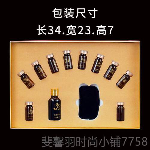新款身体套盒美容院专用药油通络全身按摩精背油乳淋巴肩经颈不挂