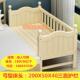 新款 床定制实木儿童宝宝婴儿拼接大床带护边栏可调节高度边床床加