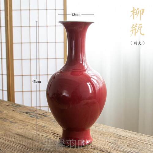 新款特花大瓶陶瓷红色插花瓶摆件厅桌面装饰净美人客瓶花道插花花