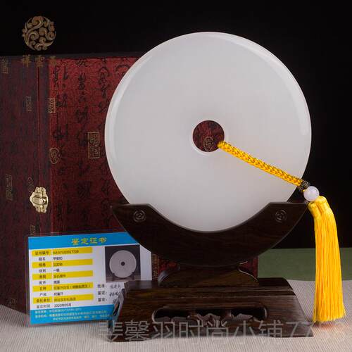 新款天然玉石羊脂色玉平安扣臻品纯白玉装美璧家客白厅玄关饰工艺