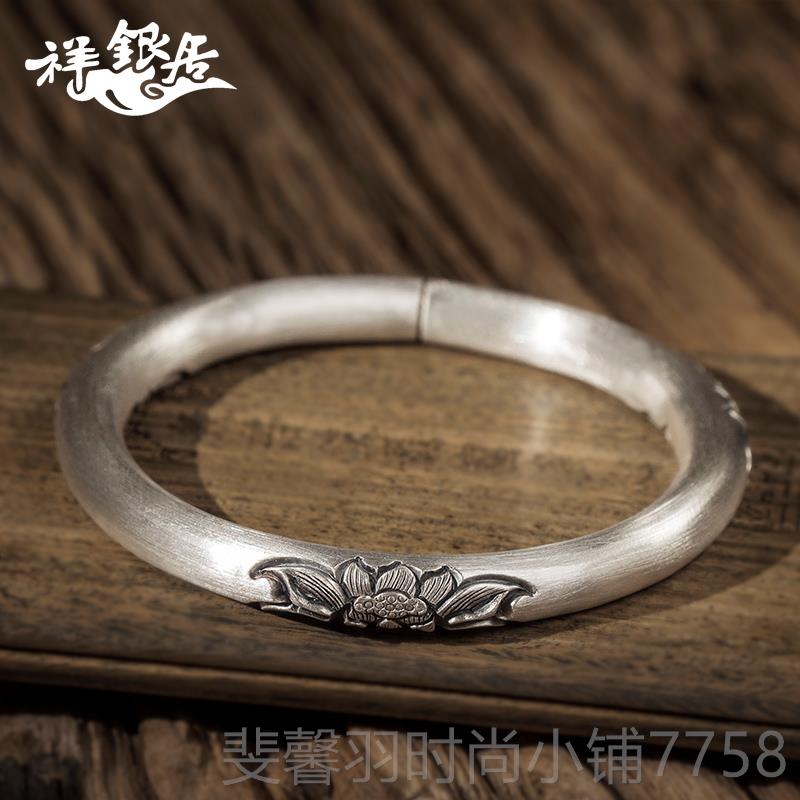 新款祥圆银云足银手工制作复古做旧哑居光南柱莲花手镯.珍藏