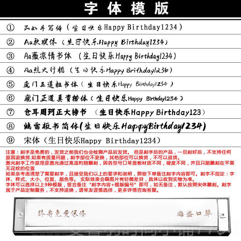 新款日本TOMB儿O通宝624S 24孔复音口演奏初琴学入门新手童老人6