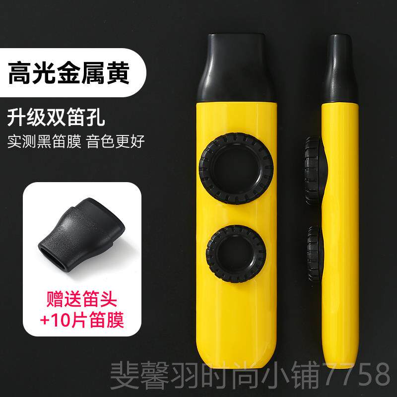 新款新笛型双卡祖笛专业演笛奏级口琴笛子儿童祖卡膜笛小口嘟嘟笛