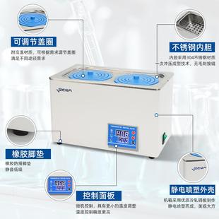 恒温水浴锅实验室数显电热2468双四八孔小型防干烧磁力搅拌水浴箱