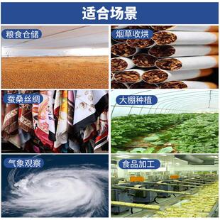 干湿温度湿度计家用干湿球温湿度表高精度室内大棚实验室养殖专用