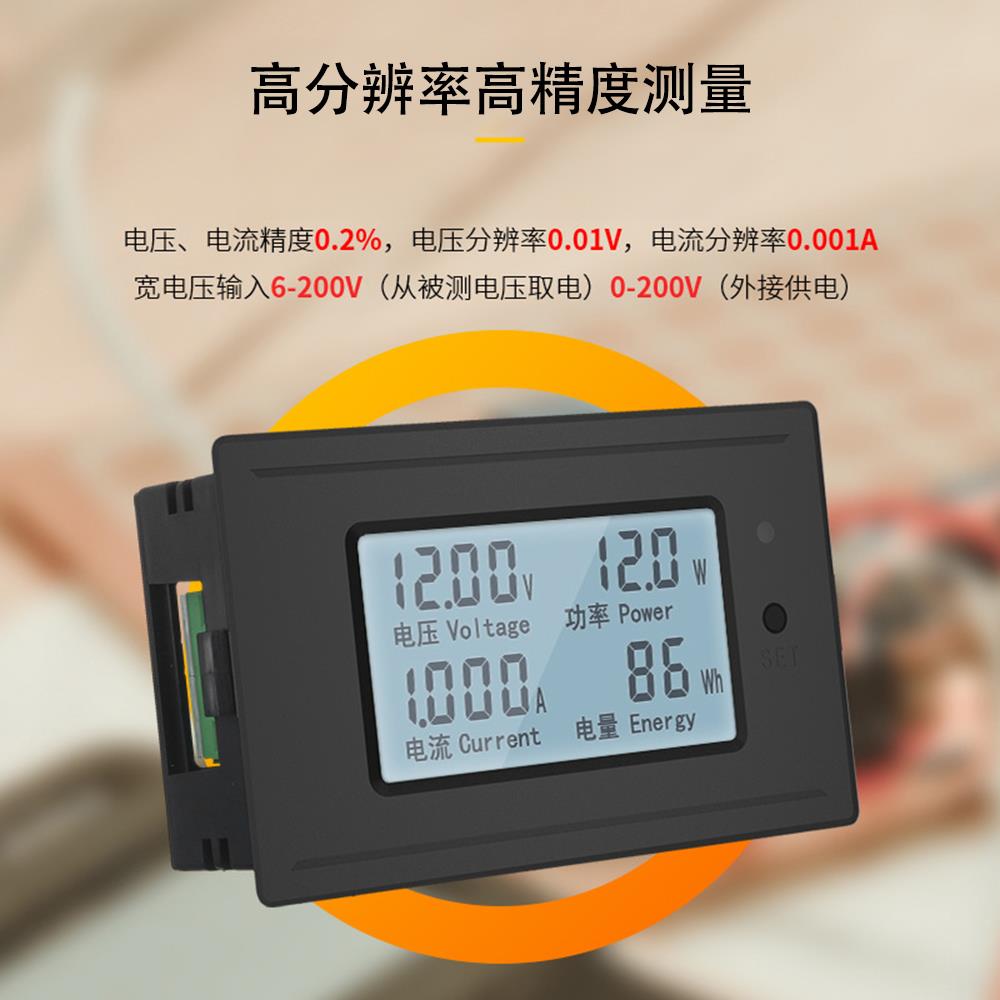 高精度直流电量数显电压