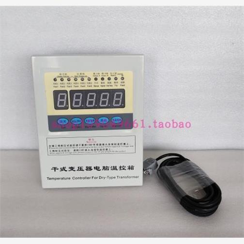 HY-BWD3K0B壁挂式变压器