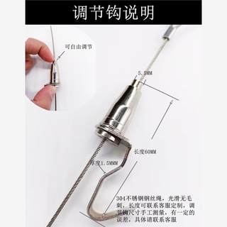 挂画器可调节挂画线挂钩钢丝绳挂画钩移动画轨画展画廊挂镜线吊钩