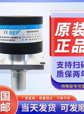 瑞普安华高数控机床主轴编码器1200BZ3 ZSF6215-007CW-1024BZ3-5L