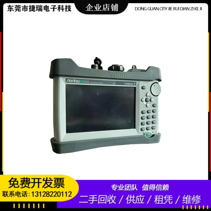 安立MS2711D MS2712E MS2713E MS2721B S331D S332L频谱分析仪