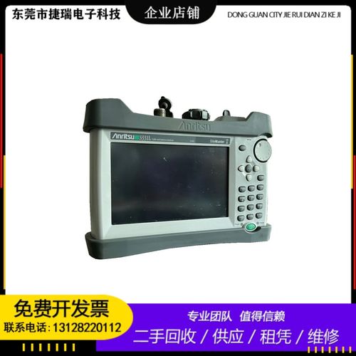 安立MS2711D MS2712E MS2713E MS2721B S331D S332L频谱分析仪