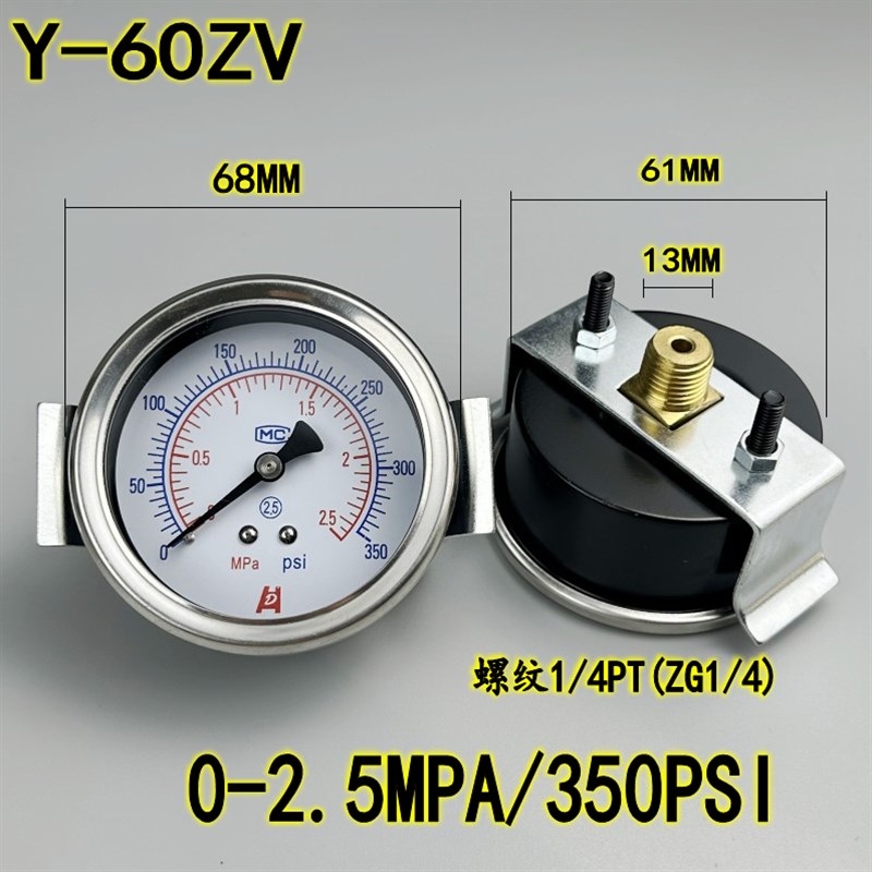 Y40ZV轴向带支架压力表真空表气压水压气动背接嵌入式1MPA/10KG