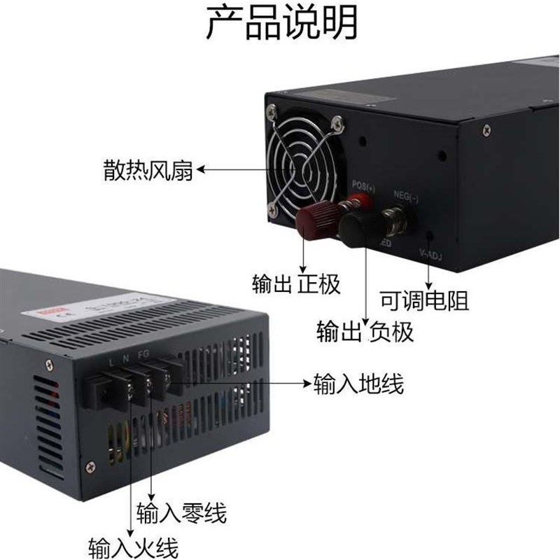 明伟S-1000/1500/2000W大功率直流开关电源12V24V36V48监控变压器