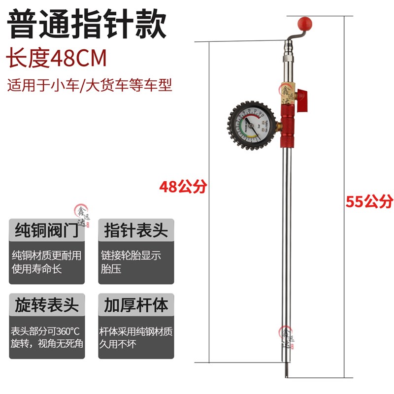 大车轮胎杆不锈钢快速气杆货车轮胎手摇加气杆带表浸油表头