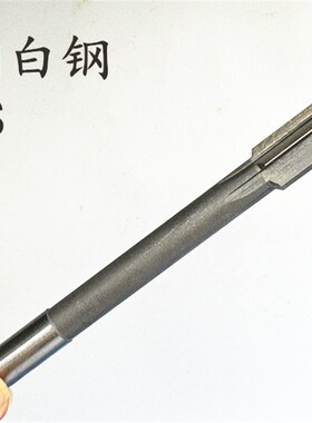 直柄机用铰刀镶钨钢合金16.91 16.92 16.9D3 16.94 16.95 D4H7H8H