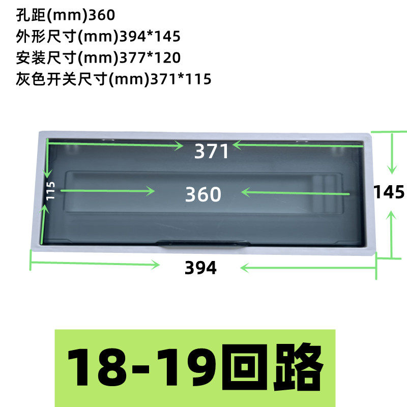 ABS型配电箱盖板开关盒子家用室内面板通用空气开关盖子塑料12路,纺织面料/辅料/配套,其他纺织机械,淘宝优惠券,粉丝福利购,淘宝优惠卷