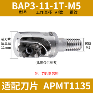 分体式BAP300RBAP400R锁牙式铣刀头1604数控抗震刀杆1135螺纹刀头