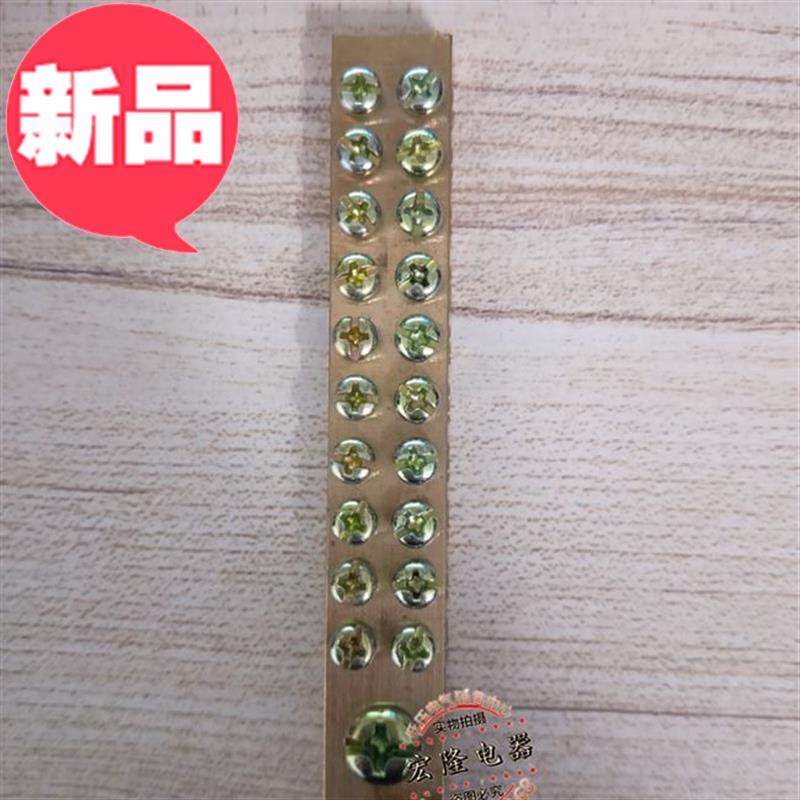 现货接线15端子双排零地排铜接零q铜排接地排双位30孔6位10位12位,纺织面料/辅料/配套,其他纺织机械,淘宝优惠券,粉丝福利购,淘宝优惠卷