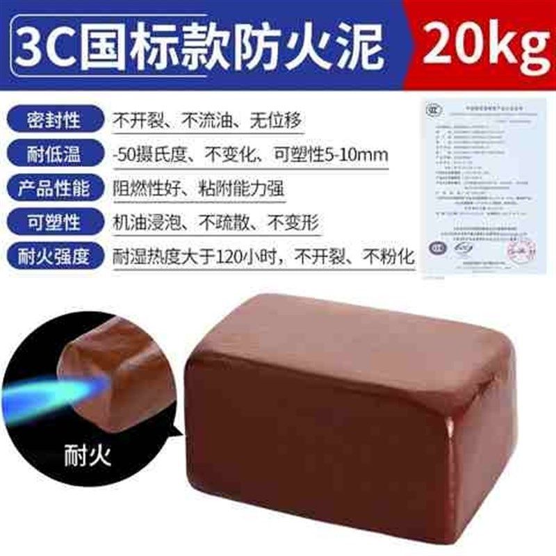 堵老鼠洞神器空调孔密封胶泥窟窿堵塞防火泥墙缝隙填塞填充橡皮w9,办公设备/耗材/相关服务,办公线材,淘宝优惠券,粉丝福利购,淘宝优惠卷