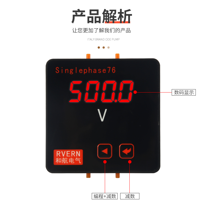 智能单相数显电流表电压50V-500V 5A代替指针SQ72 开孔尺寸67*67