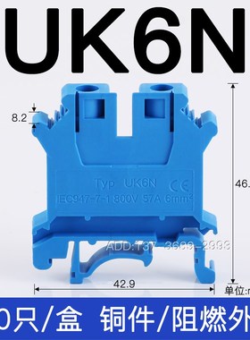 双层UK2.5B接线端子/电流/UK电压绿彩色N63红/黑灰色端子蓝51