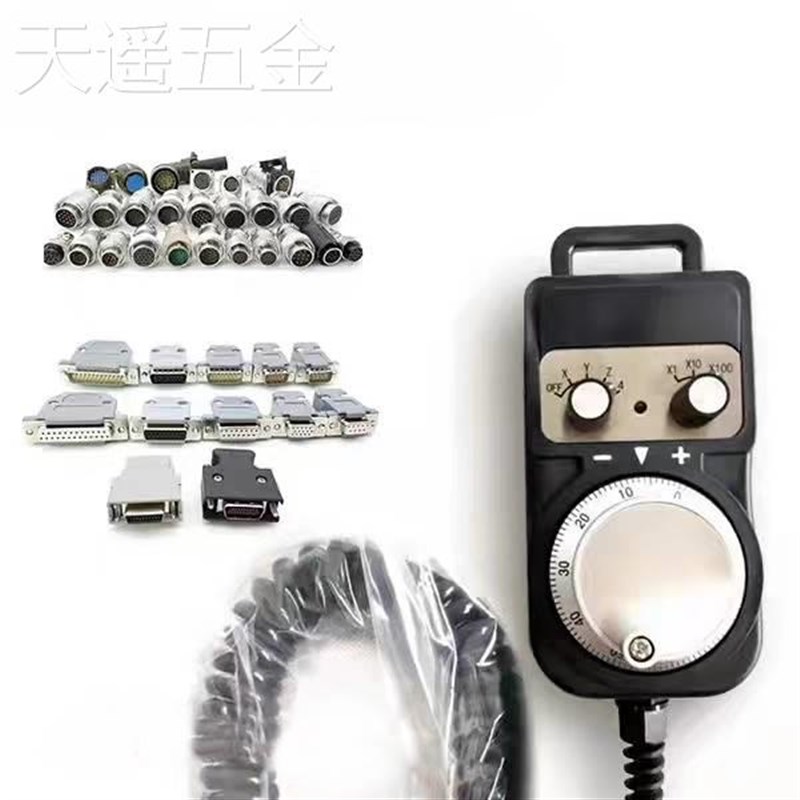 电子手轮手轮脉冲发生器数控机床加工中心精雕机/雕刻机手轮