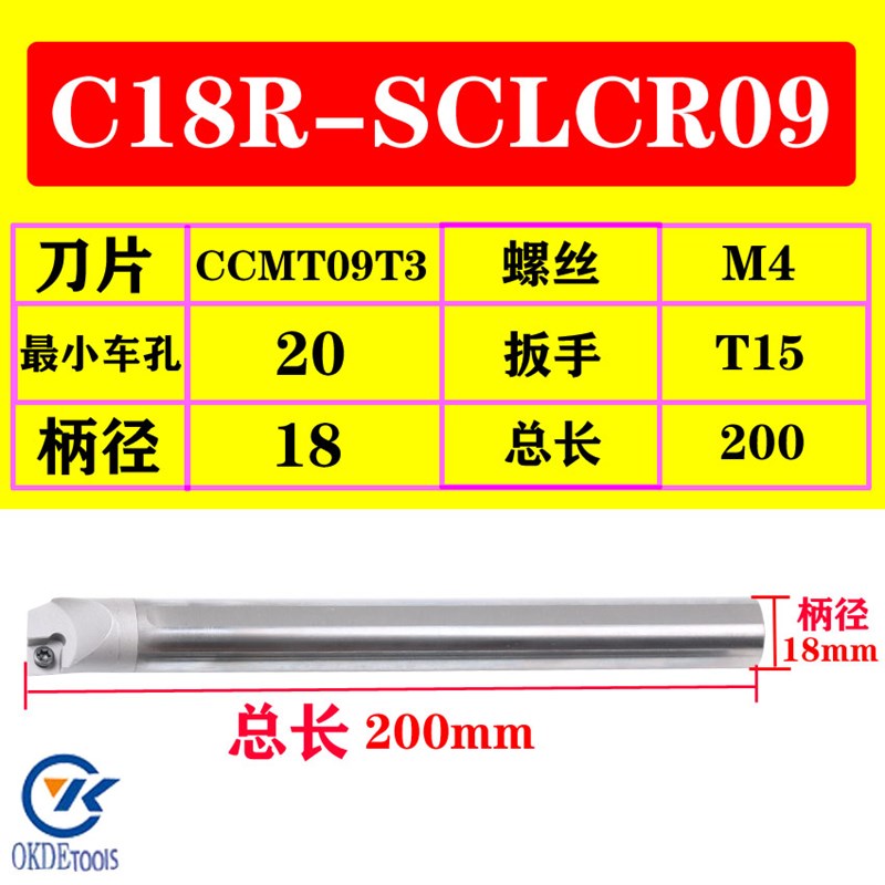 钨钢合金抗震刀杆SCLCR硬质合金镗孔刀菱形刀片数控防震内孔车刀