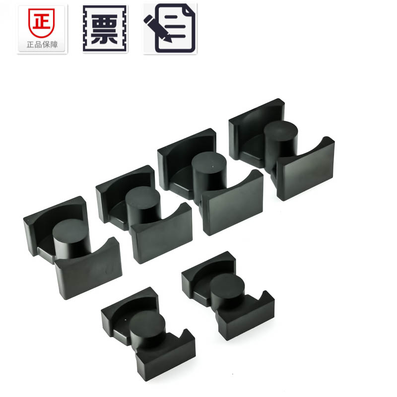 磁芯PQ20 PQ2625 PoQ3225 PQ3230 PQ3535 PQ40 PQ50配骨架铁氧体