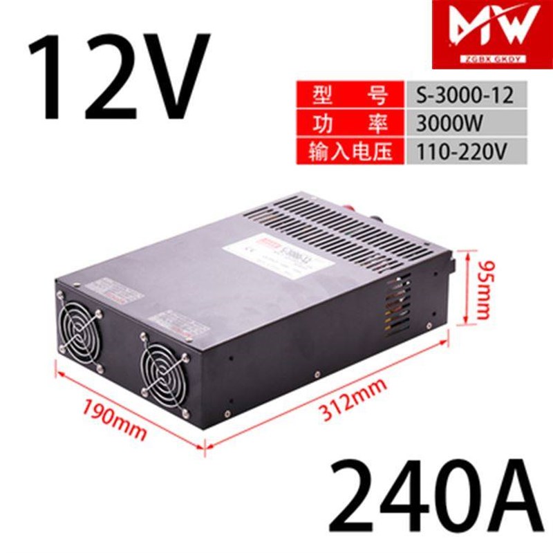 大功率开关电源24vS1000/1500/3000w变压器220转12V24V36V48V直流