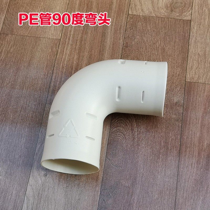 新风系统PE管调节阀 新风HDPE管直接 90度弯头PE密封圈风口连接件,纺织面料/辅料/配套,其他纺织机械,淘宝优惠券,粉丝福利购,淘宝优惠卷