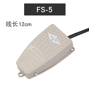 1双向踏板脚踩开关冲机床开关 15FS 天兔脚踏开关带线LT3LT4 YDT1