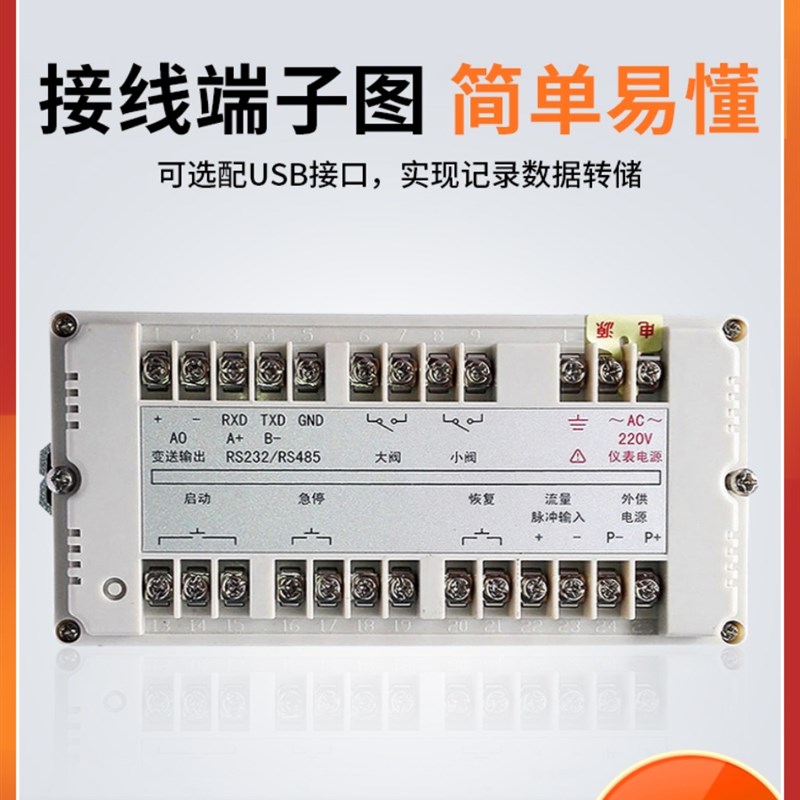 液位R无纸记录仪压力8XS控制器显示仪表路仪彩色温度通道多显示40