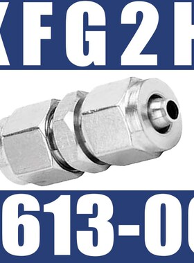 SMC直通接头接管KFG2H0425/0604/0806/1075/1008-01/02/03/04/00